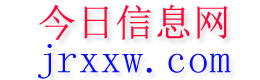 高邮今日信息网